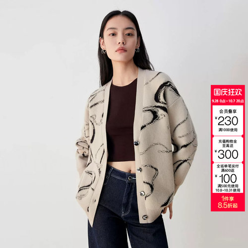 t区绫致CoutureMade针织开衫秋冬优雅设计感落肩多色