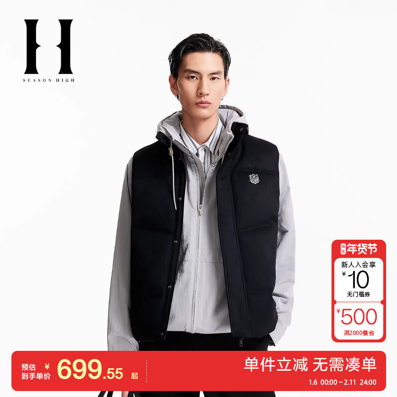 vq区绫致SEASON HIGH男装NFL联名秋季马甲刺绣钢印立领外套