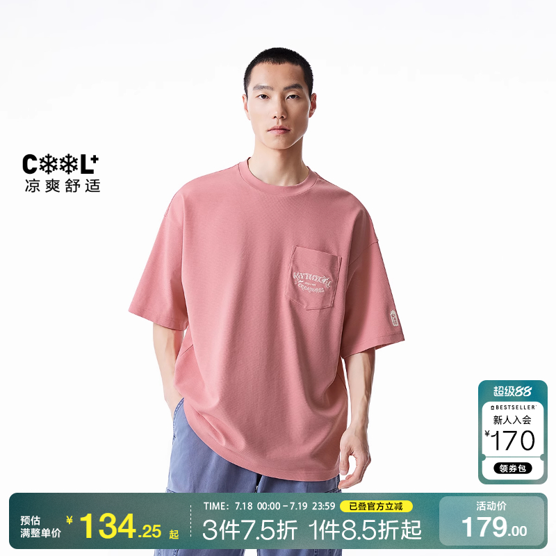 JackJones/杰克琼斯短袖青年T恤
