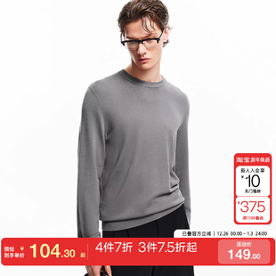 上衣男时尚 tq区绫致杰克琼斯秋冬潮舒适圆领领型直筒长袖 针织衫