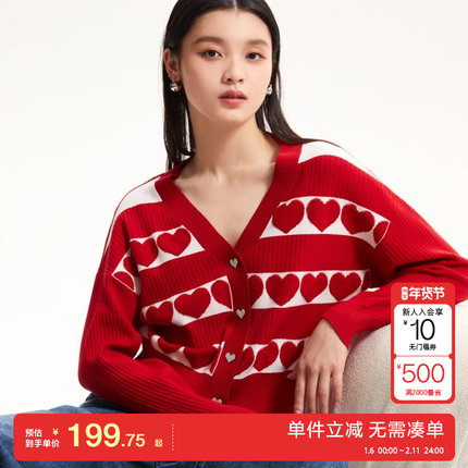 绫致Vero Moda针织开衫女秋冬新款甜美爱心撞色水钻上衣时尚