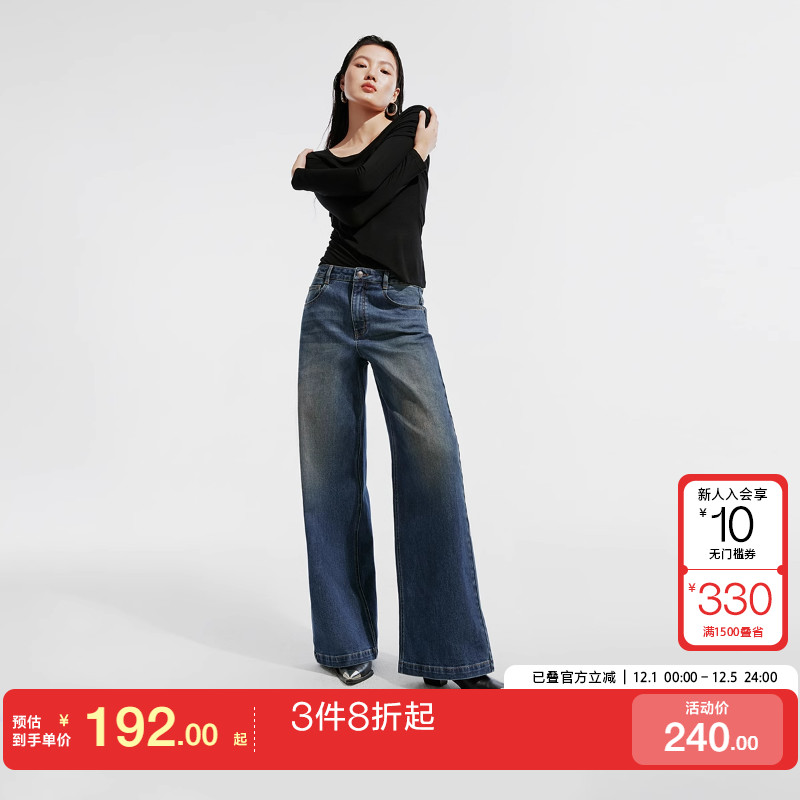 v区绫致Vero Moda牛仔裤秋冬废土风做旧个性高腰阔腿裤牛仔裤