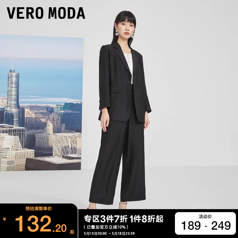 t区绫致Vero Moda2024春夏新款优雅通勤简约一粒扣西装长裤子