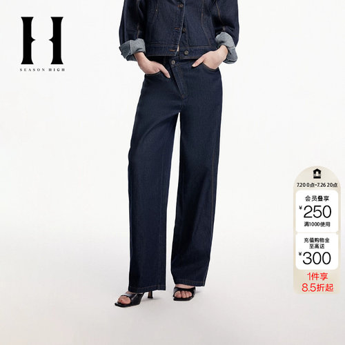 绫致SEASON HIGH宽松长裤猫须水洗纯色后腰松紧弹力牛仔裤女