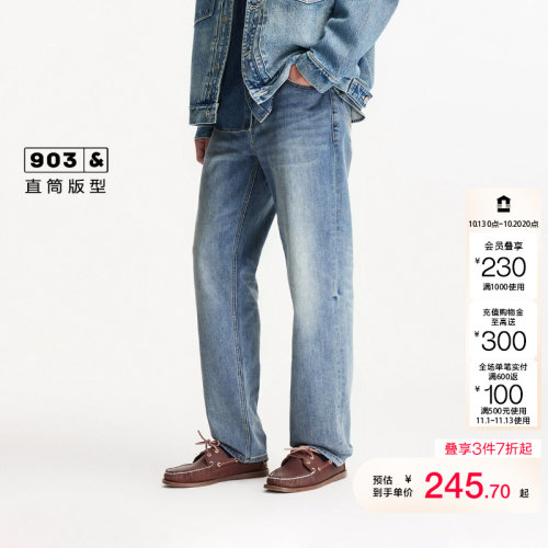 jq区绫致杰克琼斯牛仔裤长裤男时尚百搭潮流休闲直筒版型水洗猫须