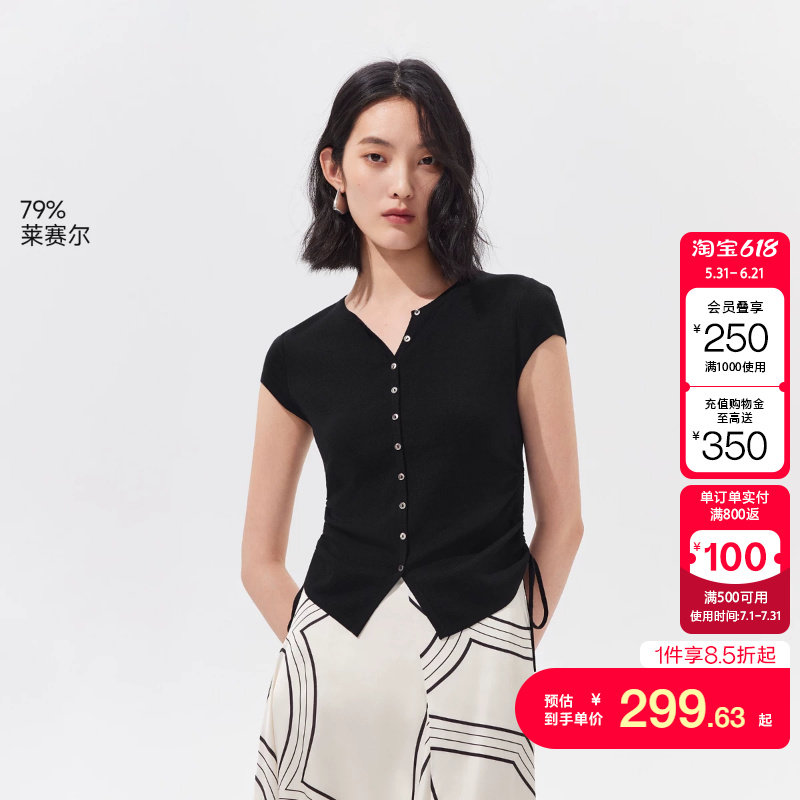 绫致Vero Moda针织衫女2026夏季新款含莱赛尔侧面抽绳短袖上衣