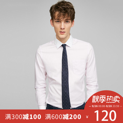SELECTED思莱德纯棉撞色修身长袖衬衫B|417105517
