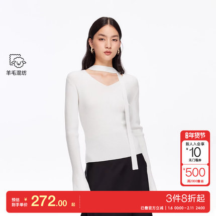 v区绫致Vero Moda针织衫25秋冬含绵羊毛微喇袖拼接织带修身上衣