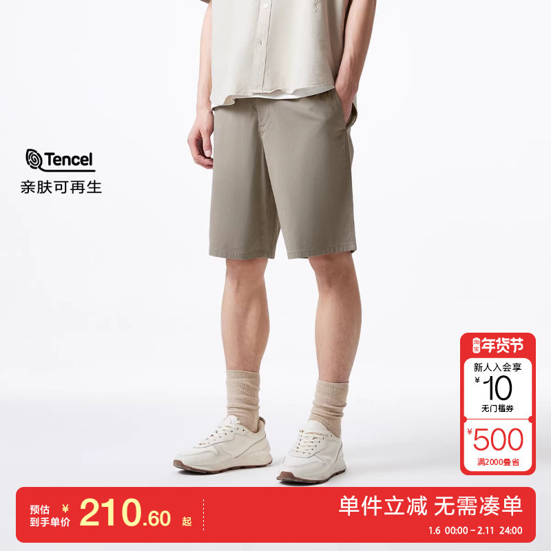 绫致杰克琼斯夏男直筒纯色百搭休闲松紧抽绳基础舒适休闲短裤,男装,短裤,淘宝优惠券,粉丝福利购,淘宝优惠卷