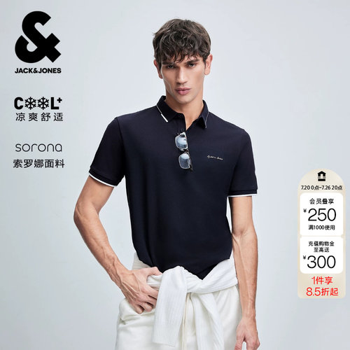 【专享价】绫致[凉感]杰克琼斯polo夏尖领精致字母刺绣时尚舒适潮