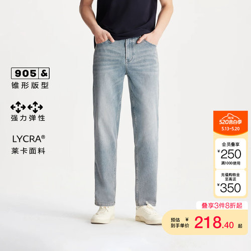 jq区绫致杰克琼斯男装秋冬基础休闲舒适浅色九分裤子锥形牛仔裤