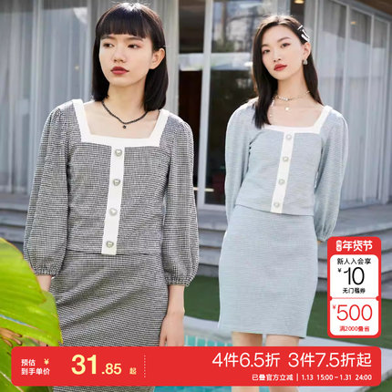 t区绫致Vero Moda25春夏学院风气质格纹吊带上衣短裙套装女时尚