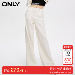 绫致ONLY25夏季新休闲百搭水钻高腰宽松直筒裤牛仔裤女潮