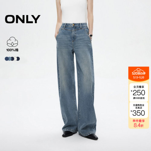 绫致ONLY夏季新款时尚设计感水洗香蕉裤长裤牛仔裤女