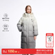 绫致ONLY2024冬季 羽绒服女时尚 新款 90白鸭绒摩登复古渐变长款