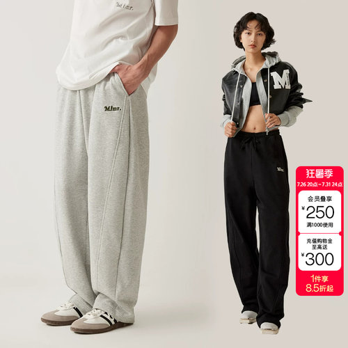 绫致MLMR宽松阔腿舒适毛圈内里撞色字母刺绣卫裤长裤男女同款时尚