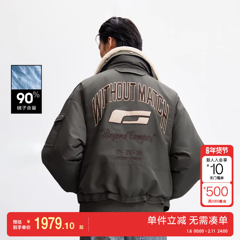 绫致杰克琼斯男春季羽绒服宽松立领羊羔毛字母刺绣时尚百搭潮外套,男装,羽绒服,淘宝优惠券,粉丝福利购,淘宝优惠卷