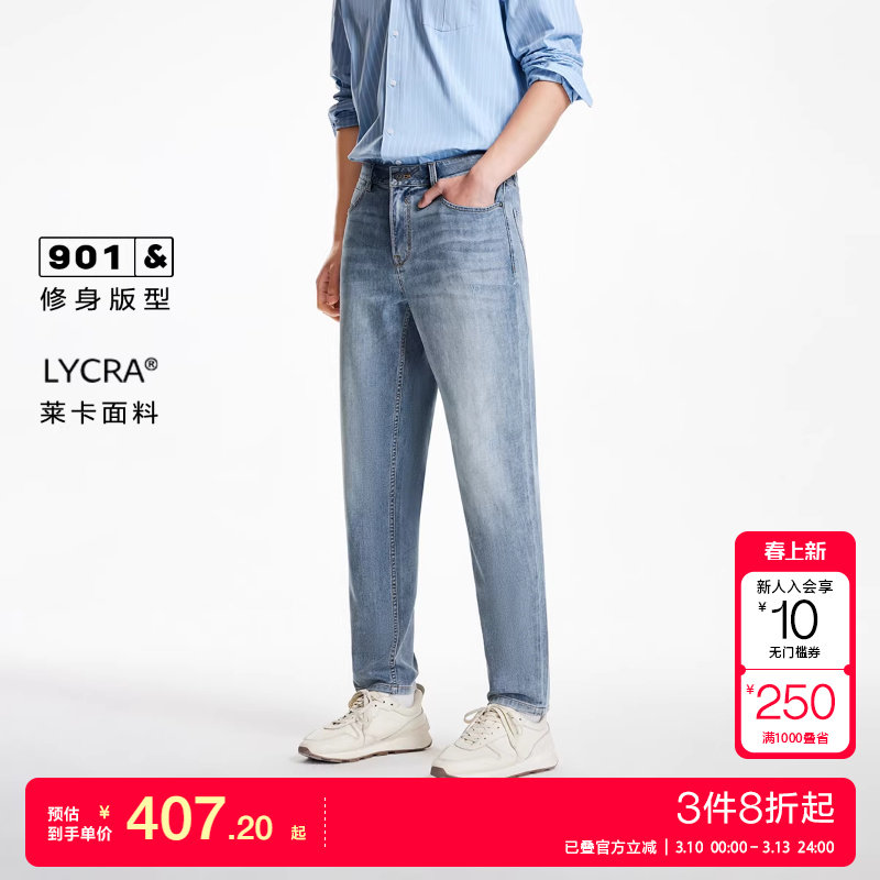 vj区杰克琼斯秋冬牛仔裤修身口袋水洗磨破做旧日常百搭九分裤裤子