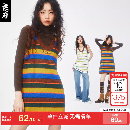 绫致MLMR秋冬装多巴胺穿搭女装长裙背带裙针织撞色条纹连衣裙