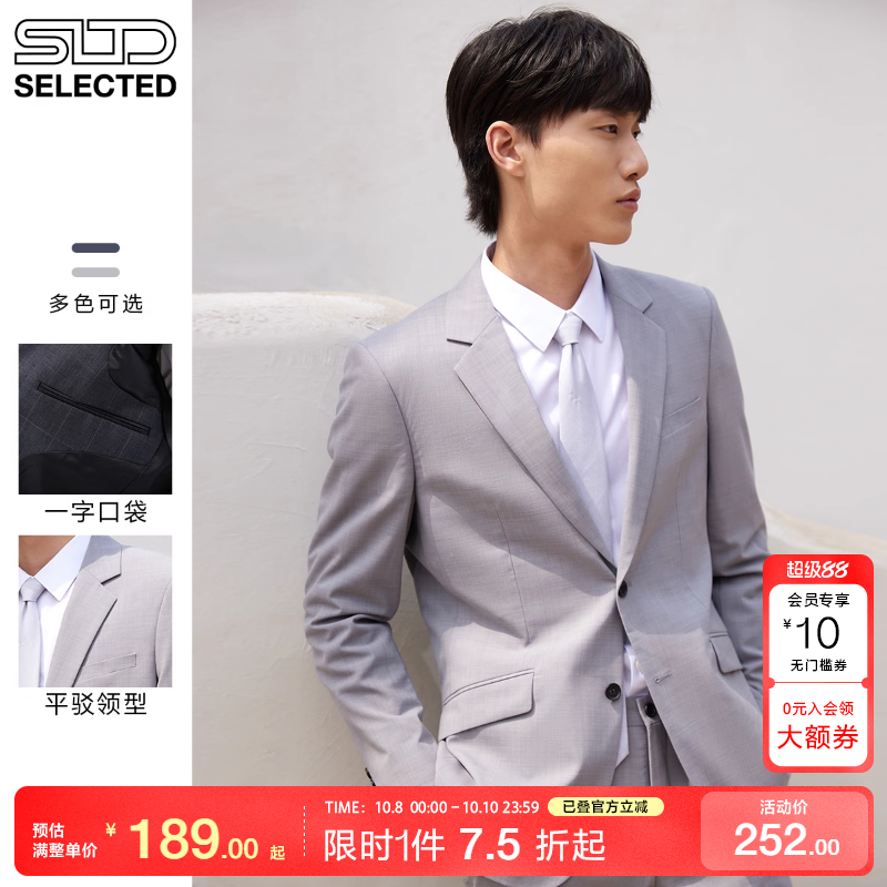 秋季西装外套SELECTED