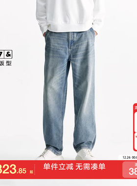 绫致杰克琼斯男秋冬时尚水洗浅蓝色百搭宽松牛仔裤阔腿裤长裤