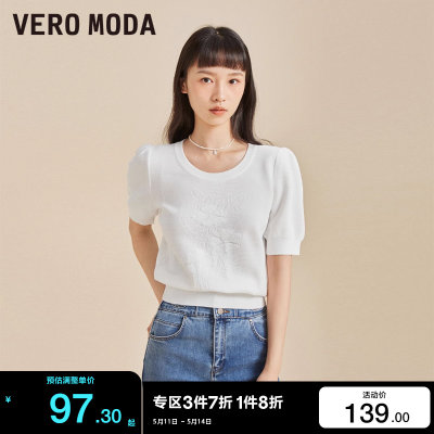 t区绫致Vero Moda2024春夏新款简约甜美泡泡袖多色修身针织衫女