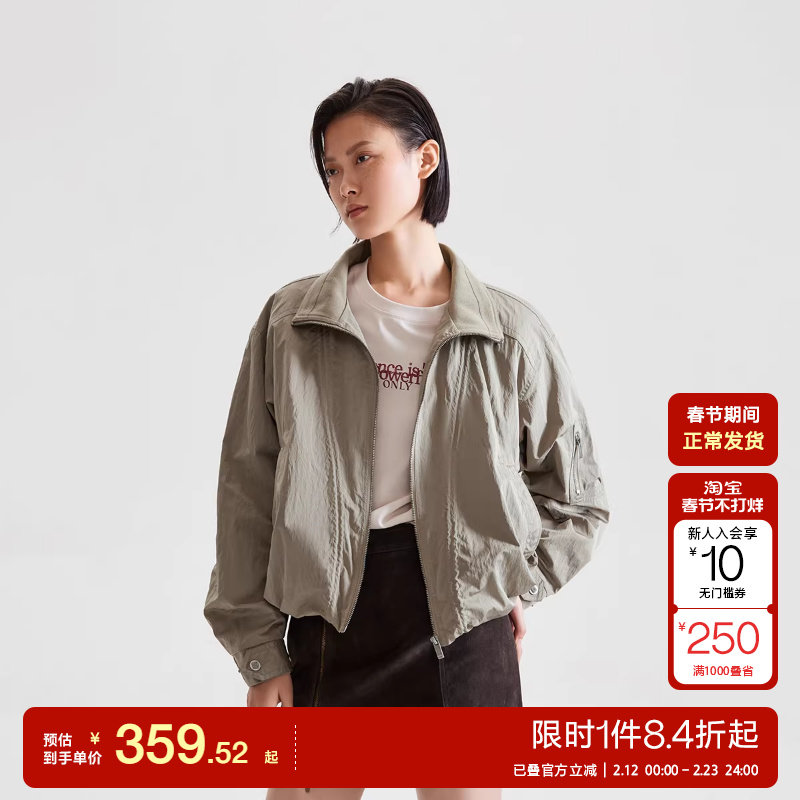 绫致ONLY25春夏领口针织拼接挺括纯色立领宽松短款夹克外套女