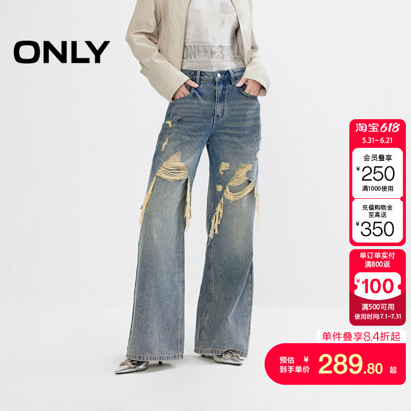 绫致ONLY秋冬新款层次破洞长裤宽松直筒裤牛仔裤女