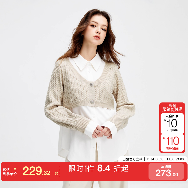 绫致ONLY2025春夏新学院风简约假两件短款针织衬衫女时尚