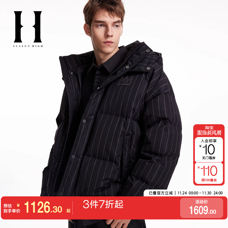 kq区绫致SEASONHIGH | BSQ联名冬季新款宽松连帽羽绒服外套