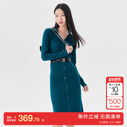 绫致Vero Moda连衣裙2024秋冬针织中长裙H版长袖V领直筒女时尚潮