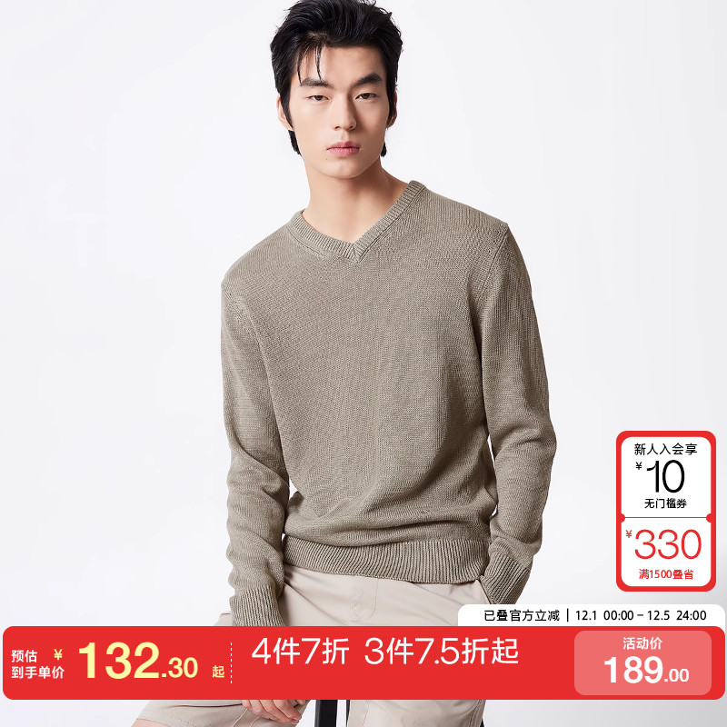 tq区杰克琼斯25春夏针织衫男修身长袖V领薄款纯色舒适毛衣