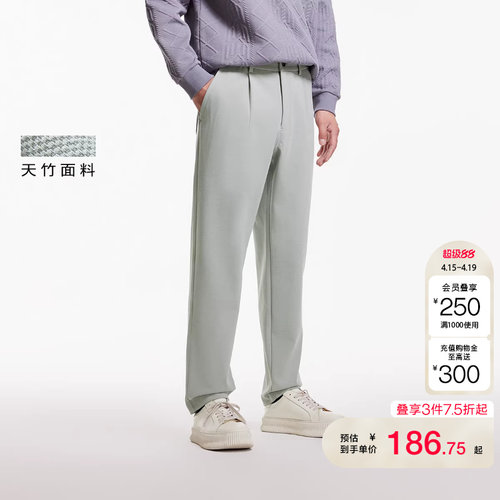 杰克琼斯长裤商务百搭休闲裤