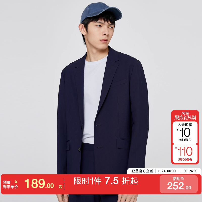 [专区到手1折起]绫致SELECTED思莱德秋冬纯色含羊毛正装西服外套