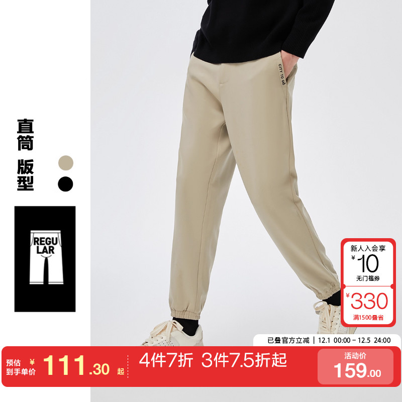 tq区绫致杰克琼斯25春夏男潮时尚百搭运动束脚裤长裤通勤休闲