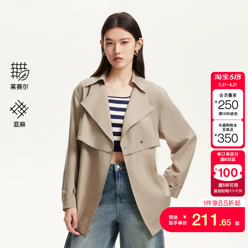 t区绫致Vero Moda夹克夏季新款双排摁扣系带收腰外套