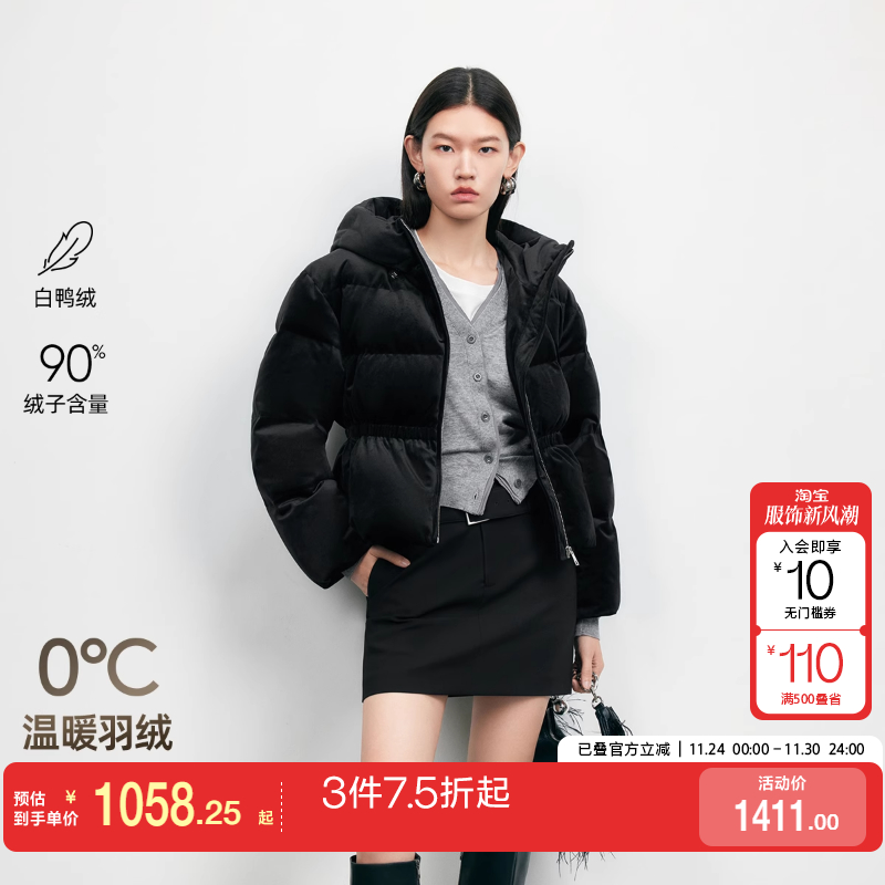 v区绫致Vero Moda羽绒服25冬90白鸭绒短款宽松抽绳羽绒显高显瘦