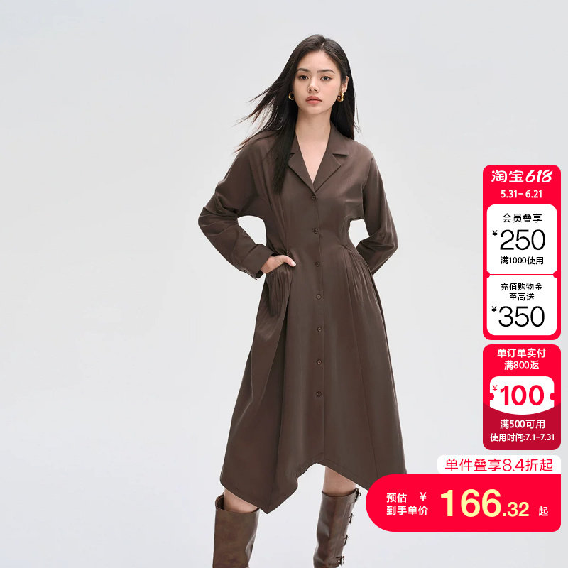 绫致ONLY春夏时尚收腰伞裙中长款翻领衬衫连衣裙女