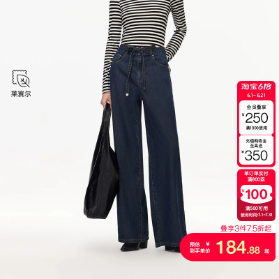 vq区绫致Vero Moda牛仔裤秋冬新款含莱赛尔棉捏褶水洗阔腿裤