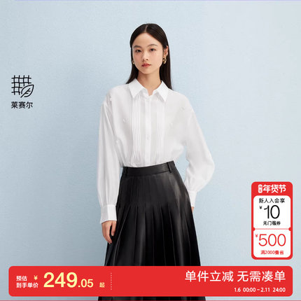 绫致Vero Moda衬衫25秋冬新款含莱赛尔仿珍珠立体装饰肌理感薄纱