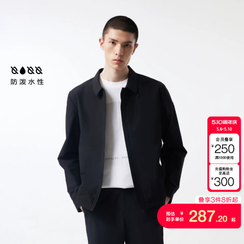 jq区绫致【防泼水】杰克琼斯男秋冬翻领弹力潮流休闲百搭外套夹克