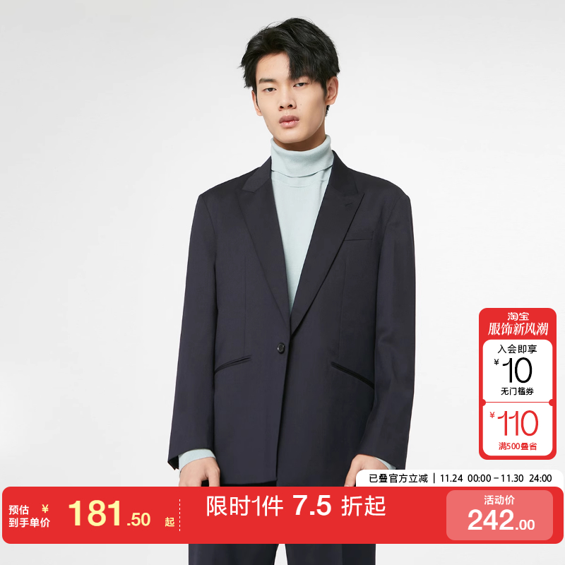 绫致selected商务休闲纯色