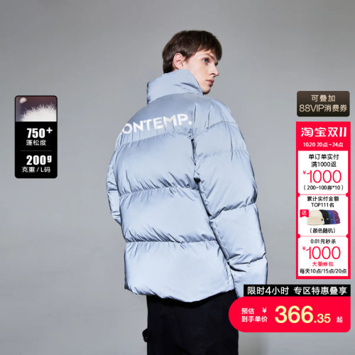 杰克琼斯立领反光羽绒服