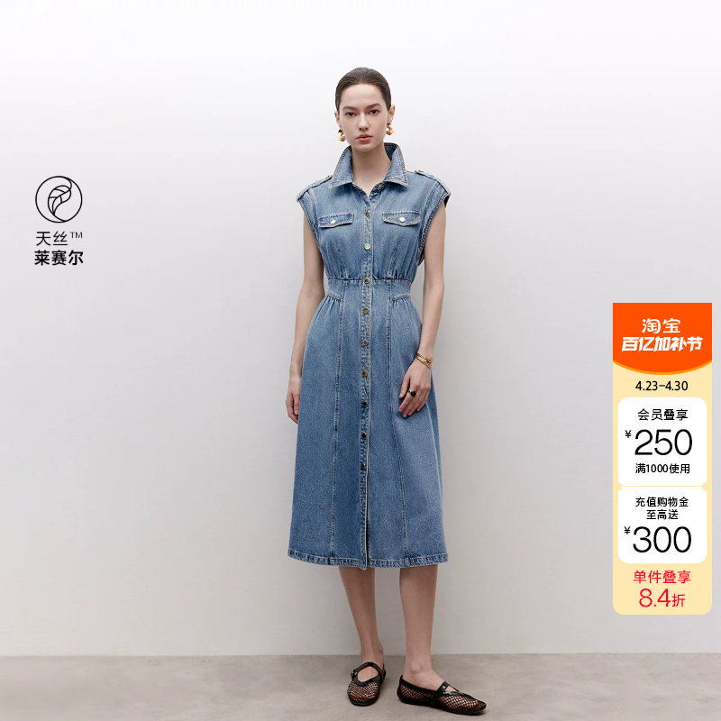 绫致ONLY秋冬新款肩部拼接A字牛仔裙中长款连衣裙女