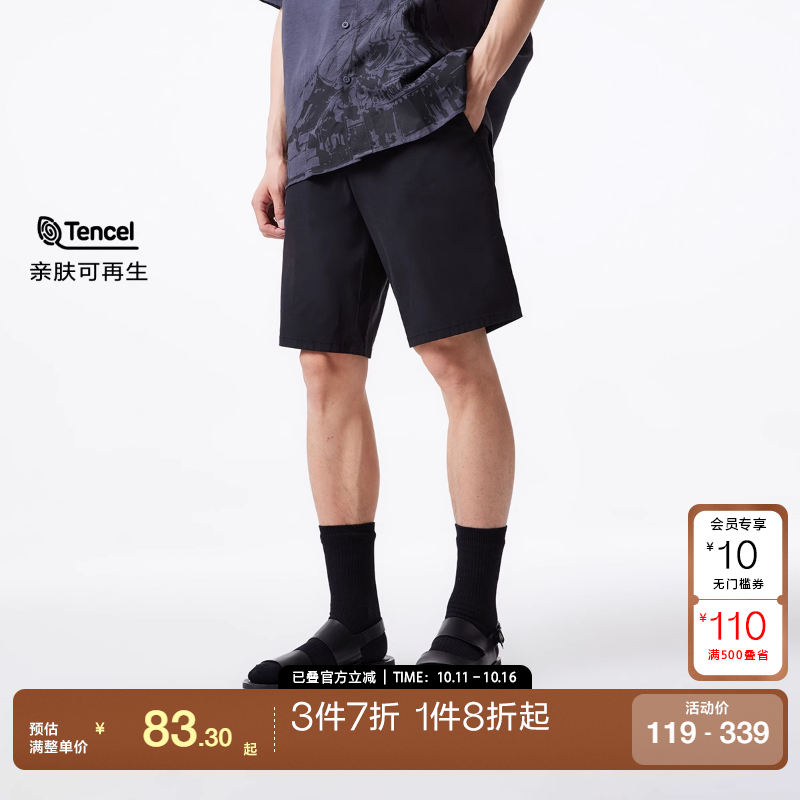 jq区杰克琼斯25春夏男装直筒纯色百搭休闲简约多色环保舒适短裤