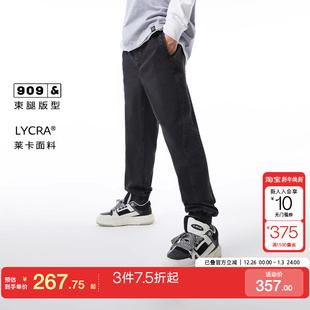 男裤 jq区绫致杰克琼斯春夏男士 束脚百搭休闲松紧长裤 牛仔裤 男 时尚