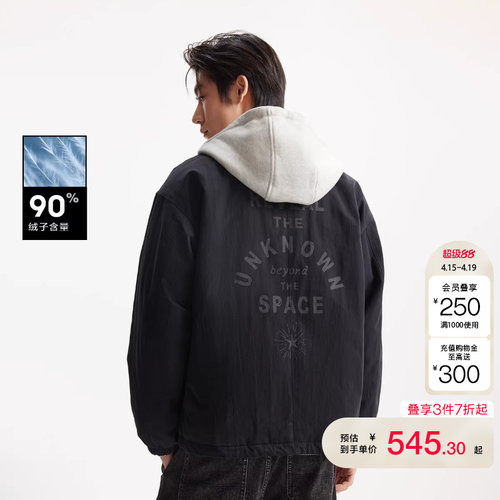 tq区绫致杰克琼斯男秋冬时尚百搭潮宽松羽绒服外套上衣字母连帽衣