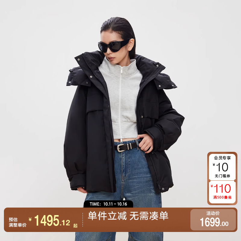 绫致ONLY2025冬季新款90白鸭绒立领隐形插袋设计羽绒服女