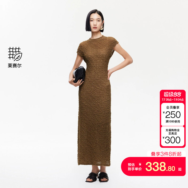 vq区绫致Vero Moda连衣裙夏季含莱赛尔小高领纯色修身裙