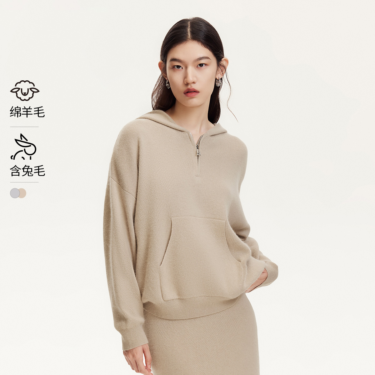 绫致Couture Made针织衫套装25春夏新宽松连帽针织卫衣纯色半身裙